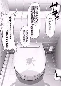 Page 134 of わや/ wayawayawaya (2022-09-26) - - preview thumbnail