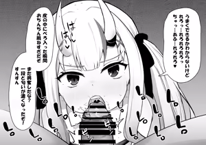 Page 149 of わや/ wayawayawaya (2022-09-26) - - preview thumbnail