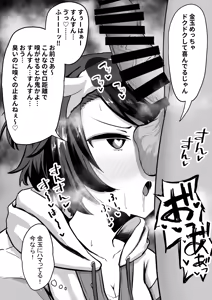 Page 168 of わや/ wayawayawaya (2022-09-26) - - preview thumbnail