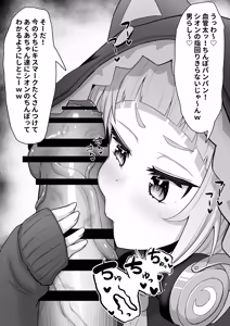 Page 217 of わや/ wayawayawaya (2022-09-26) - - preview thumbnail