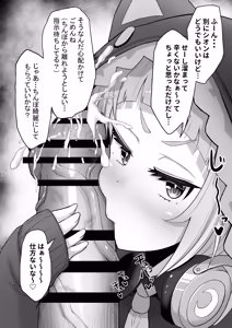 Page 222 of わや/ wayawayawaya (2022-09-26) - - preview thumbnail