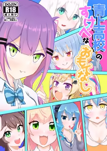 Page 30 of わや/ wayawayawaya (2022-09-26) - - preview thumbnail