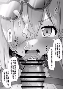 Page 332 of わや/ wayawayawaya (2022-09-26) - - preview thumbnail