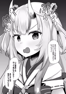 Page 342 of わや/ wayawayawaya (2022-09-26) - - preview thumbnail