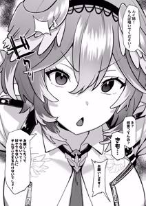 Page 578 of わや/ wayawayawaya (2022-09-26) - - preview thumbnail