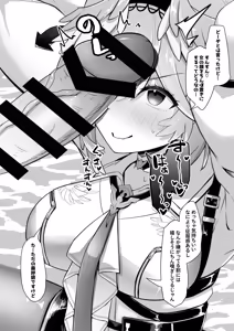 Page 597 of わや/ wayawayawaya (2022-09-26) - - preview thumbnail
