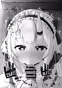 Page 623 of わや/ wayawayawaya (2022-09-26) - - preview thumbnail