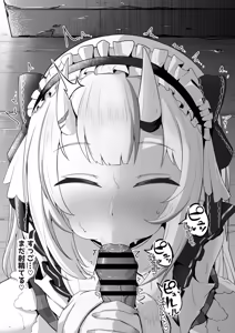 Page 624 of わや/ wayawayawaya (2022-09-26) - - preview thumbnail