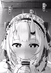 Page 628 of わや/ wayawayawaya (2022-09-26) - - preview thumbnail