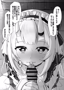 Page 629 of わや/ wayawayawaya (2022-09-26) - - preview thumbnail