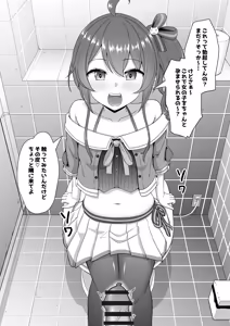 Page 636 of わや/ wayawayawaya (2022-09-26) - - preview thumbnail