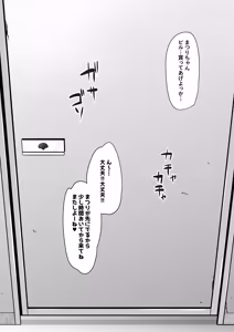 Page 665 of わや/ wayawayawaya (2022-09-26) - - preview thumbnail
