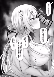 Page 800 of わや/ wayawayawaya (2022-09-26) - - preview thumbnail
