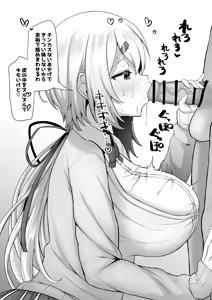 Page 815 of わや/ wayawayawaya (2022-09-26) - - preview thumbnail