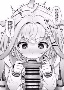 Page 856 of わや/ wayawayawaya (2022-09-26) - - preview thumbnail