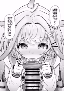 Page 859 of わや/ wayawayawaya (2022-09-26) - - preview thumbnail