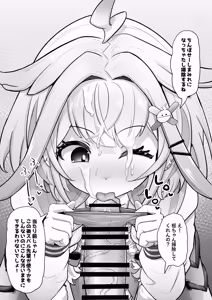 Page 863 of わや/ wayawayawaya (2022-09-26) - - preview thumbnail