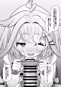 Page 865 of わや/ wayawayawaya (2022-09-26) - - preview thumbnail