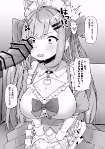 Page 880 of わや/ wayawayawaya (2022-09-26) - - preview thumbnail