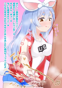 Page 91 of わや/ wayawayawaya (2022-09-26) - - preview thumbnail