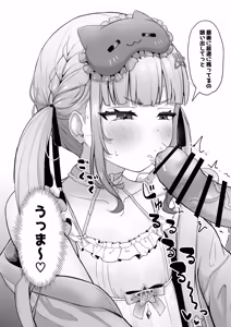 Page 931 of わや/ wayawayawaya (2022-09-26) - - preview thumbnail