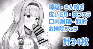 Page 982 of わや/ wayawayawaya (2022-09-26) - - preview thumbnail
