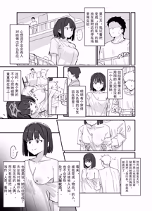 Page 8 of 将人物化的手 - preview thumbnail