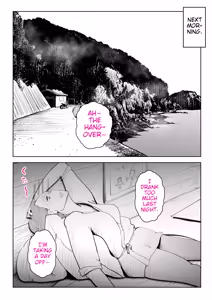 Page 38 of Umi Awabi ~Hama Onna no Yabojo~ | Abalone ~Night at a Fisherwoman's House~ - preview thumbnail