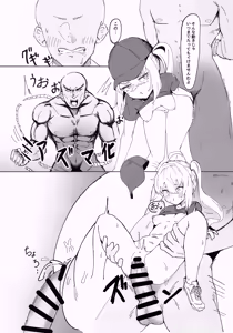 Page 24 of Luci no Himitsu - preview thumbnail