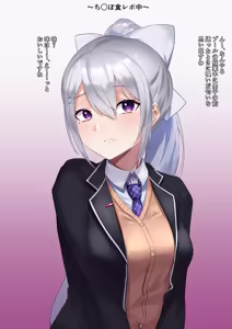 Page 242 of えもと しけこ - preview thumbnail
