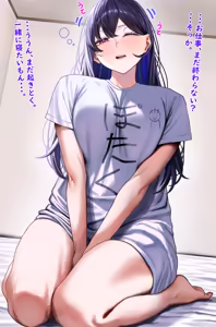 Page 102 of 夢崎えでん - preview thumbnail