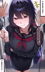 Page 138 of 夢崎えでん - preview thumbnail