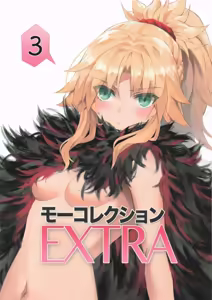 Mo Collection EXTRA 3 — hentai manga cover on Fhentai