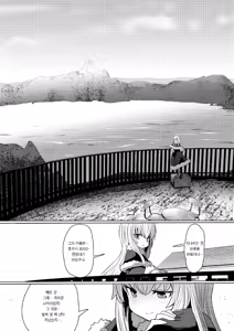 Page 121 of Sokuochi Loli-BBA | 즉시함락 로리바바 (decensored) - preview thumbnail