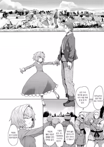 Page 130 of Sokuochi Loli-BBA | 즉시함락 로리바바 (decensored) - preview thumbnail
