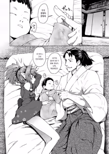Page 168 of Sokuochi Loli-BBA | 즉시함락 로리바바 (decensored) - preview thumbnail