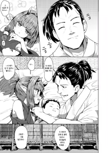 Page 169 of Sokuochi Loli-BBA | 즉시함락 로리바바 (decensored) - preview thumbnail