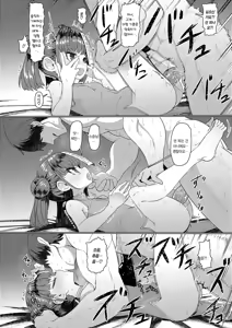 Page 26 of Sokuochi Loli-BBA | 즉시함락 로리바바 (decensored) - preview thumbnail