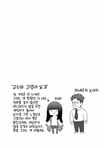 Page 34 of Sokuochi Loli-BBA | 즉시함락 로리바바 (decensored) - preview thumbnail
