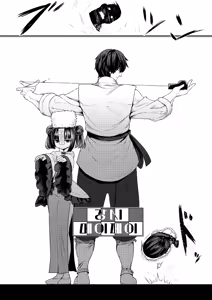 Page 4 of Sokuochi Loli-BBA | 즉시함락 로리바바 (decensored) - preview thumbnail