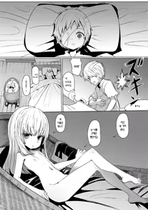 Page 97 of Sokuochi Loli-BBA | 즉시함락 로리바바 (decensored) - preview thumbnail