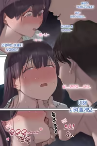 Page 25 of Intelli Hitozuma Amamiya Touko Sensei no Hatsujou - preview thumbnail