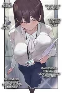 Page 4 of Intelli Hitozuma Amamiya Touko Sensei no Hatsujou - preview thumbnail