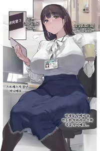 Page 5 of Intelli Hitozuma Amamiya Touko Sensei no Hatsujou - preview thumbnail
