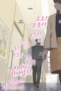 Page 72 of Intelli Hitozuma Amamiya Touko Sensei no Hatsujou - preview thumbnail
