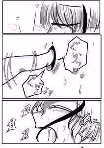 Page 18 of Very Dangerous Belly - preview thumbnail