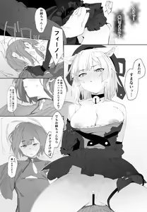 Page 213 of 温野りょく - preview thumbnail