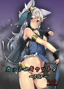 Page 569 of 温野りょく - preview thumbnail