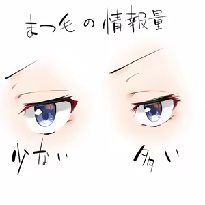 Page 654 of 温野りょく - preview thumbnail
