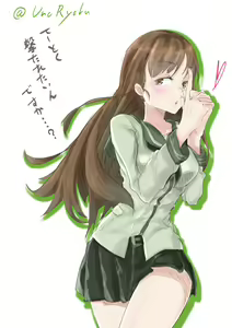 Page 737 of 温野りょく - preview thumbnail